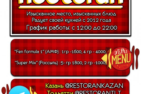 Кракен сайт ссылка