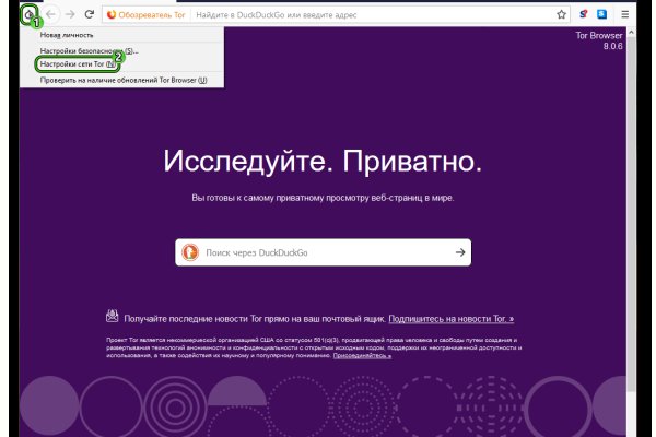 Kraken актуальное
