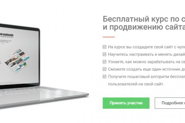 Кракен маркет что это