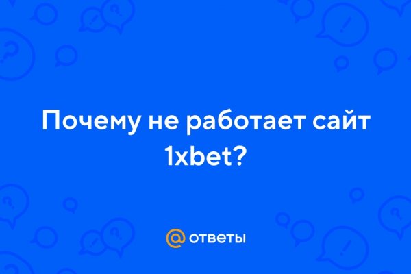 Что за площадка кракен