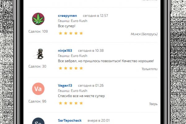Кракен актуальное зеркало