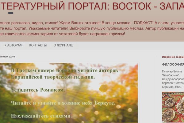 Кракен даркнет площадка ссылка