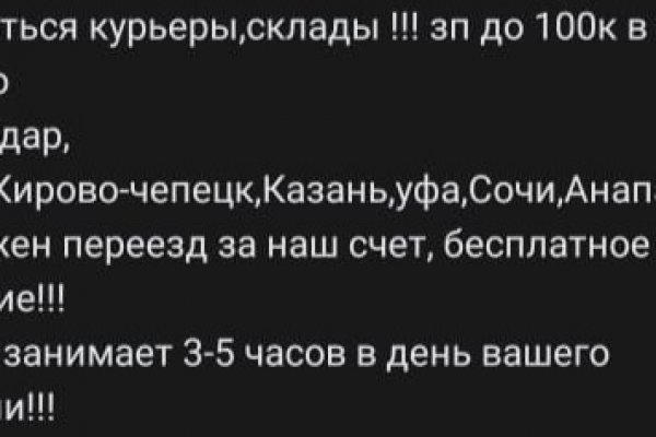 Какая сейчас ссылка на кракен