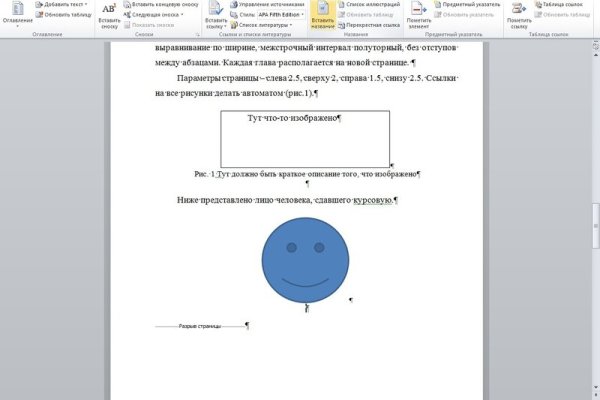 Рабочее зеркало кракен store