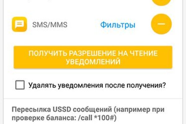 Кракен ссылка официальная