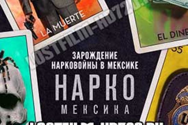 Кракен официальный