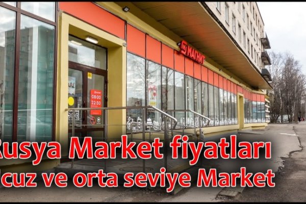 Кракен маркетплейс в россии