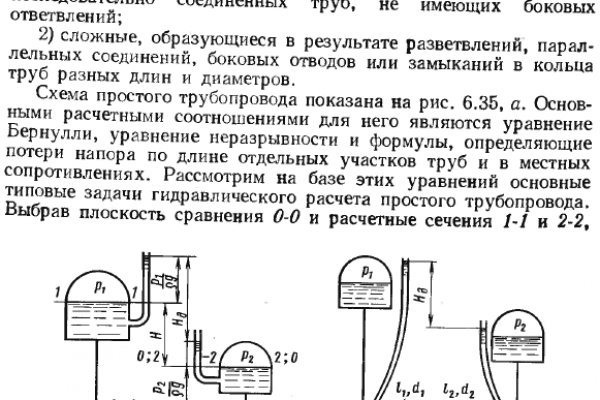 Kraken адрес onion