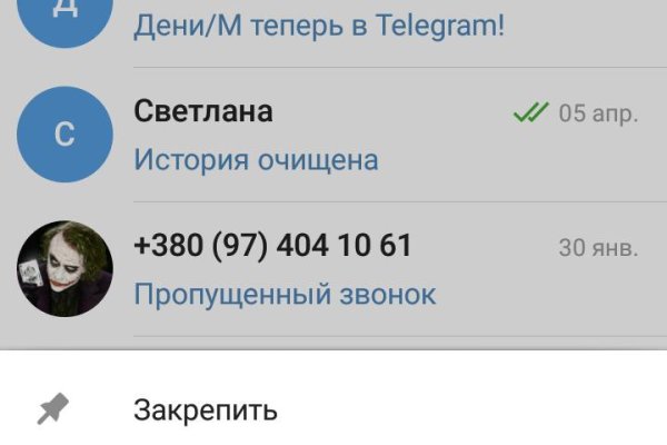 Кракен маркет это