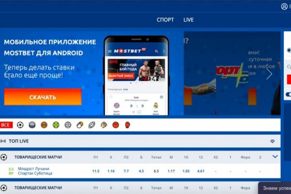 Кракен маркетплейс тор