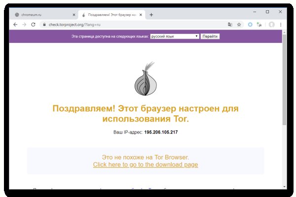 Кракен даркнет krawebes