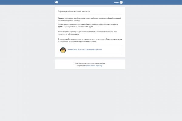Кракен наркоплейс