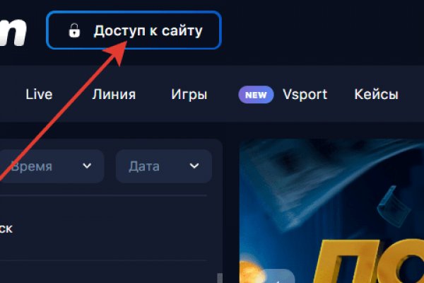 Кракен короткая ссылка