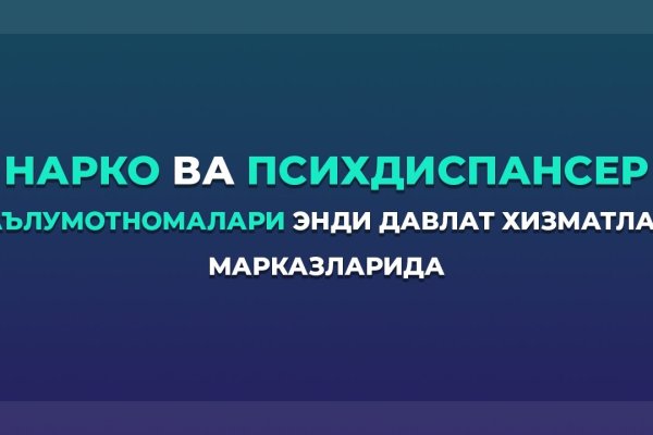 Кракен зеркало на сегодня