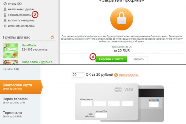 Кракен магазин зеркало