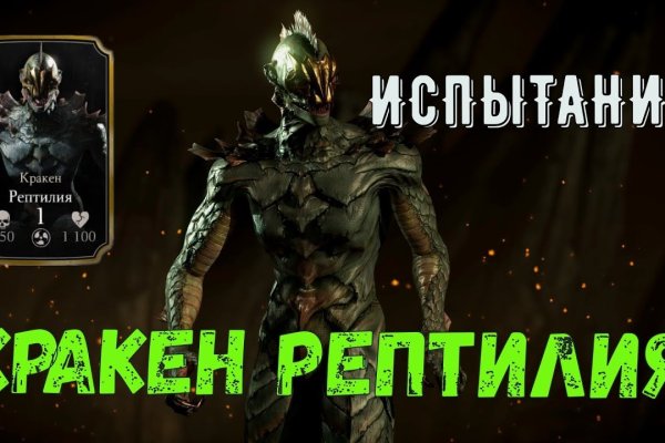 Кракен маркетплейс в питере