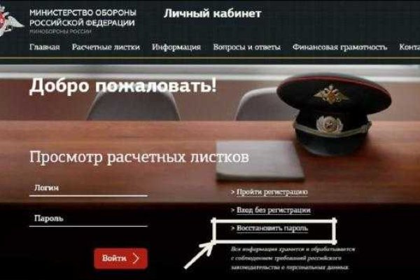 Кракен сайт маркетплейс ссылка
