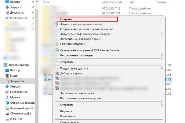 Что такое кракен маркет торкнет